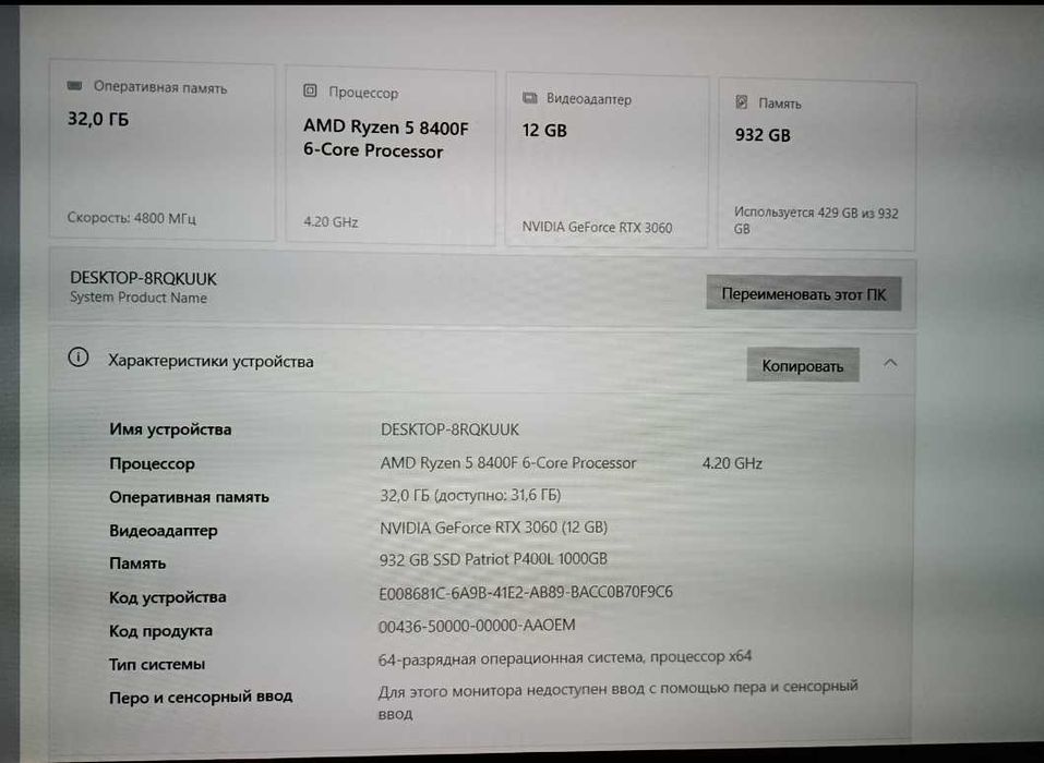 Настольные компьютеры/ игровой системный блок