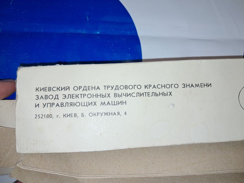 Плойка прилад  з СССР щипці для завивки волоссяави