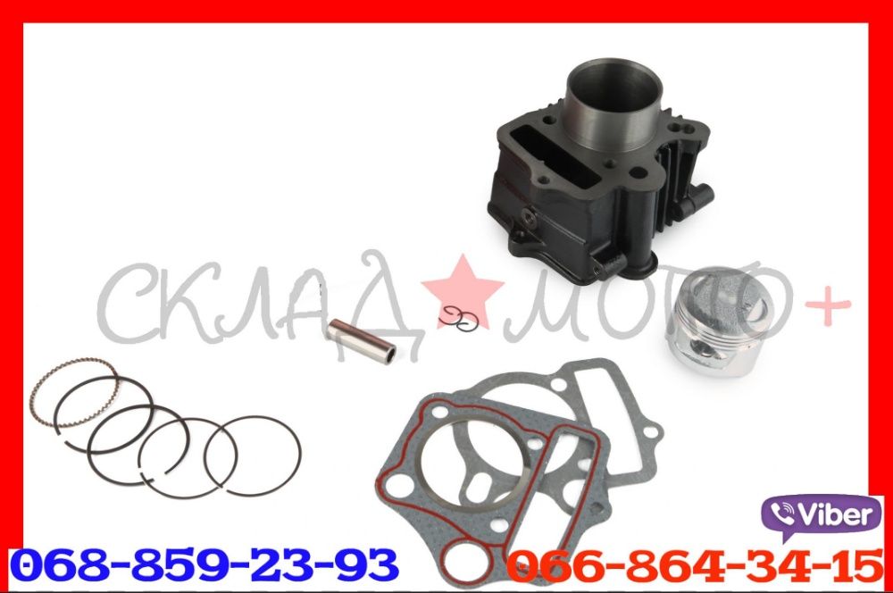 Поршнева Цпг Альфа актив мустанг вайпер alpha50 delta70 viper110 125