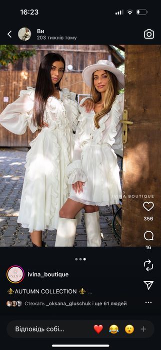 Майже нова сукня в розмірі Л (одягла один раз)