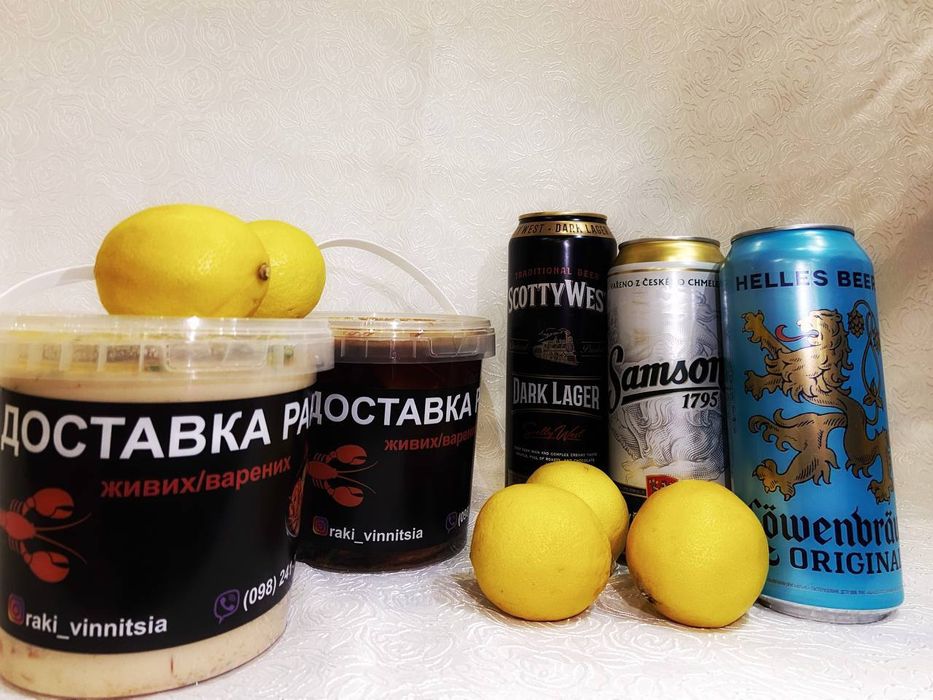 Лангустини великі приготовані раки клешня краба