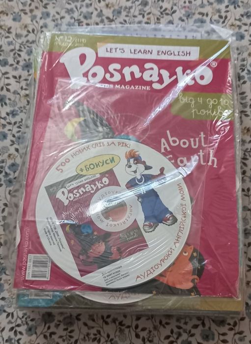 Комплект журналів "Пізнайко" (Posnayko) англійською