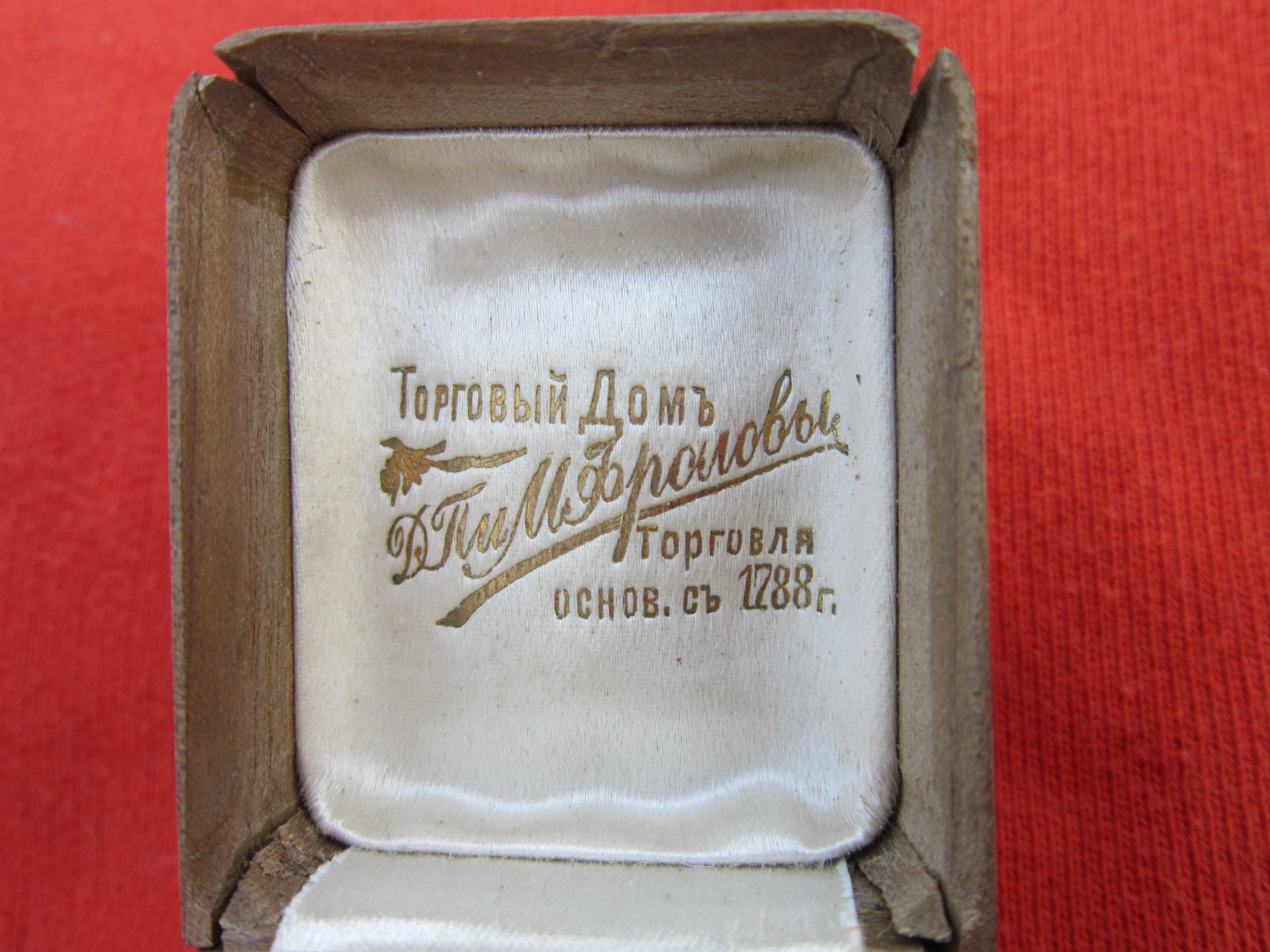Антикварна коробочка Фролових для каблучки 19 століття Фаберже