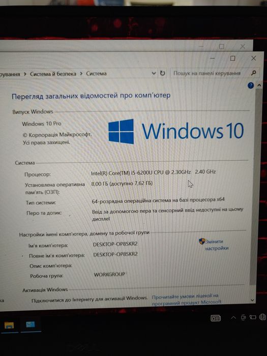 Dell xps p54g без зарядного