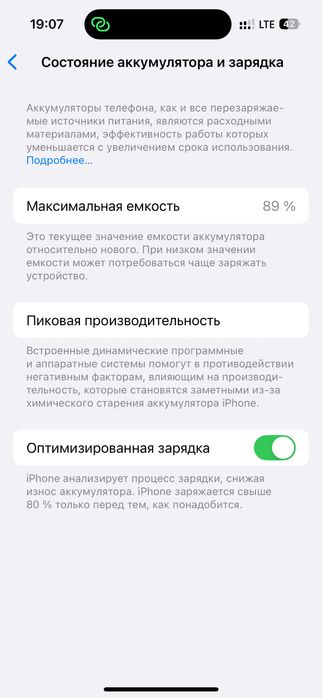 iPhone 14 Pro 128GB Space Black