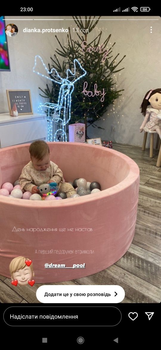 Сухий басейн з кульками та без, діаметр 100см. Без передплати