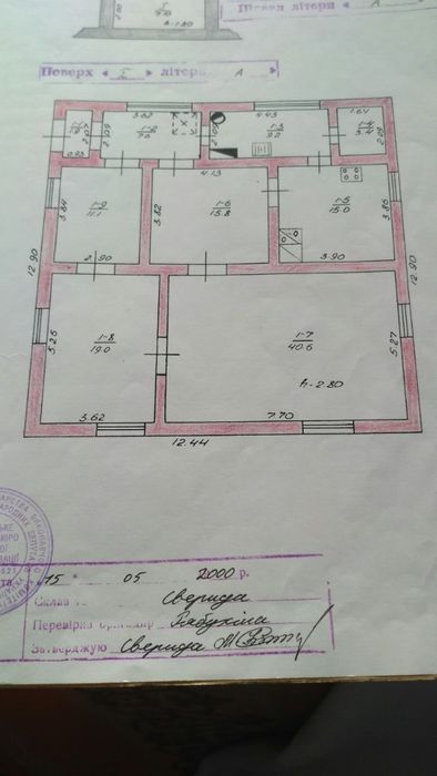 Продам будинок с. Лосяч, Борщівського району Тернопільської області.