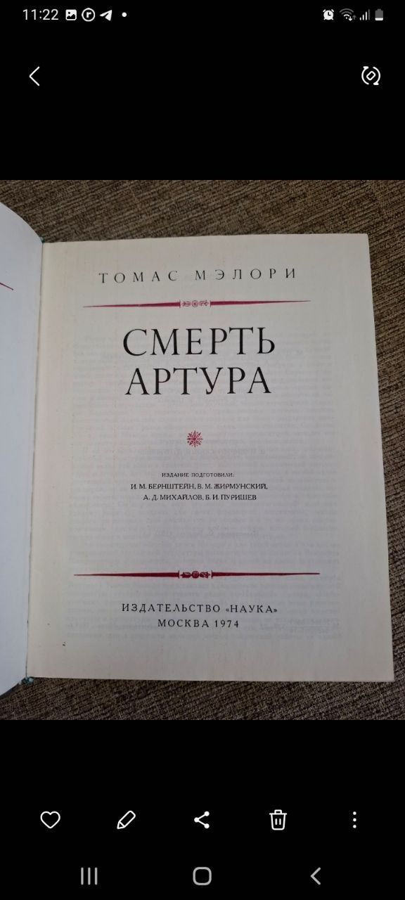Литературные памятники, философия, литература