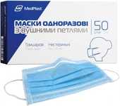 Маски медицинские 3упаковки 80грн.