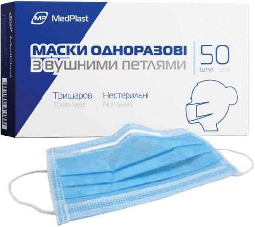 Маски медицинские