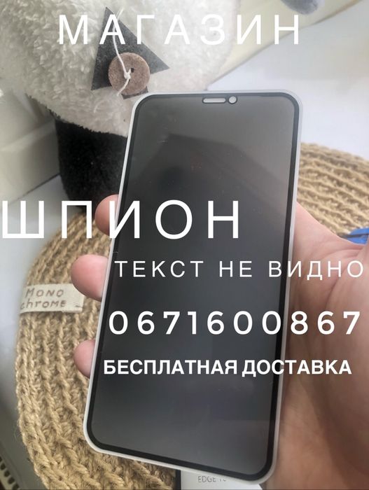 Плёнка Apple Watch защитная Плёнка на часы 38 40 41 44 45