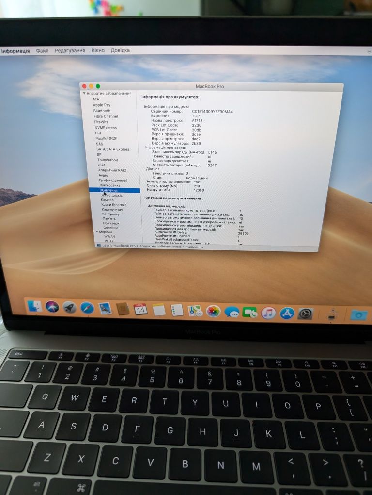 MacBook pro 2016 13'256гб