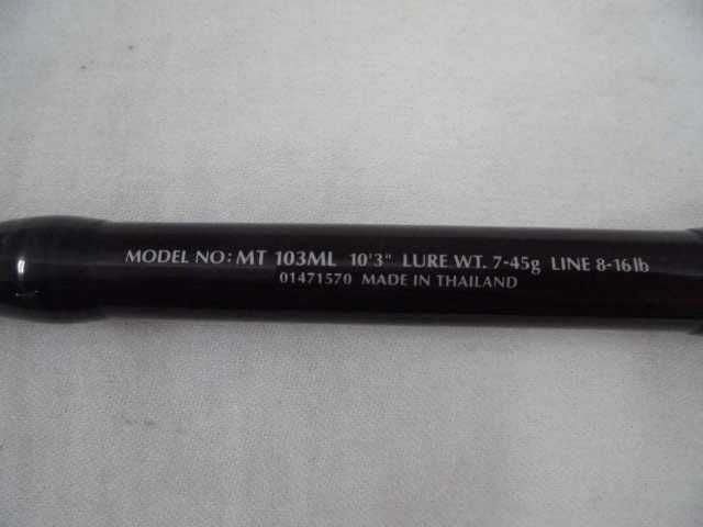 Daiwa Morethan Distance Master 103ML