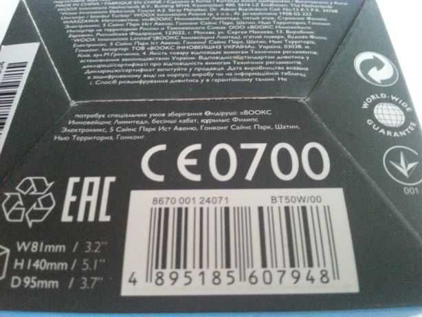 Блютуз Колонка Philips BT50W Германия Apple Гарантия ВесьМир
