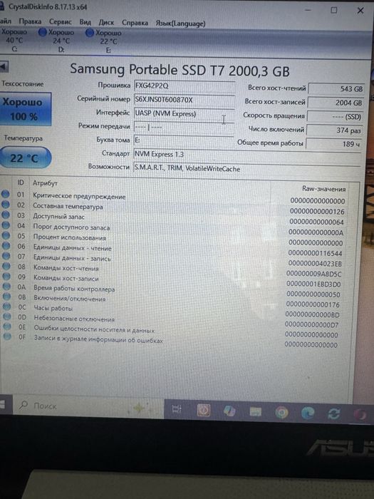 SSD 2Tb Samsung T7 . Майже новий