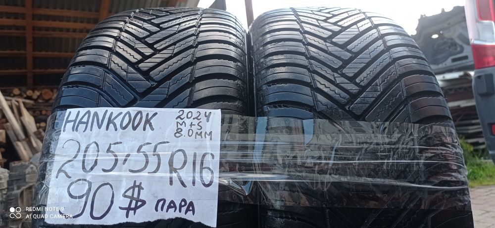 Шини R16 205/55 2024рік