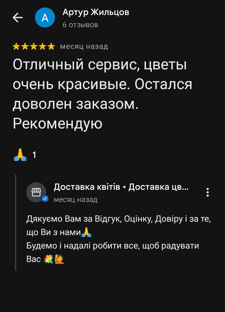 Троянди з теплиці • Букет 101 троянда • Доставка квітів • Троянди •