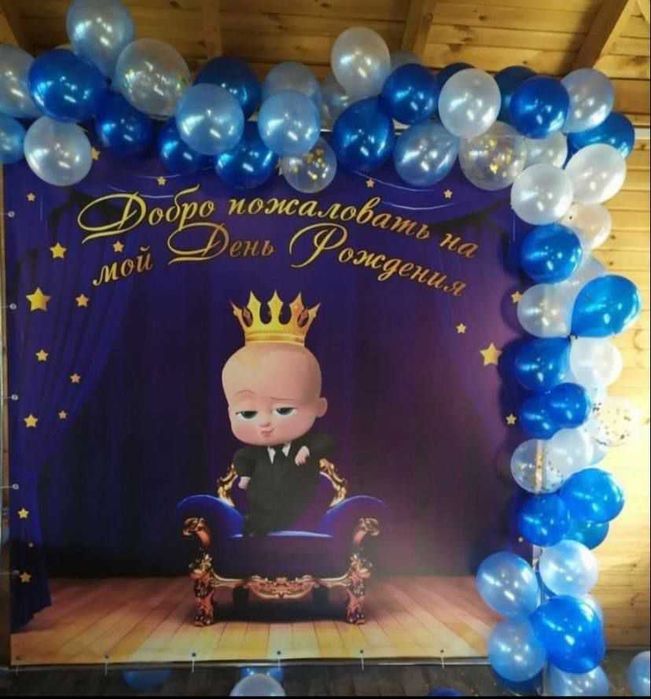 Фотозона, банер, каркас 2х2, оренда на День Народження, Свято