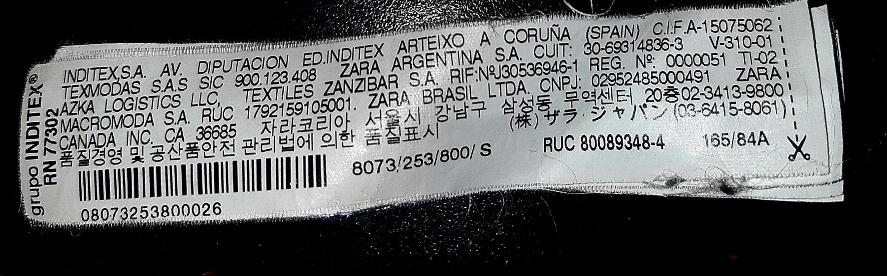 Продам оригинальную удлинённую куртку «ZARA BASIC», Испания.