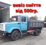 Вывоз мусора в мешках и насипом. Вивіз сміття. Вантажники.