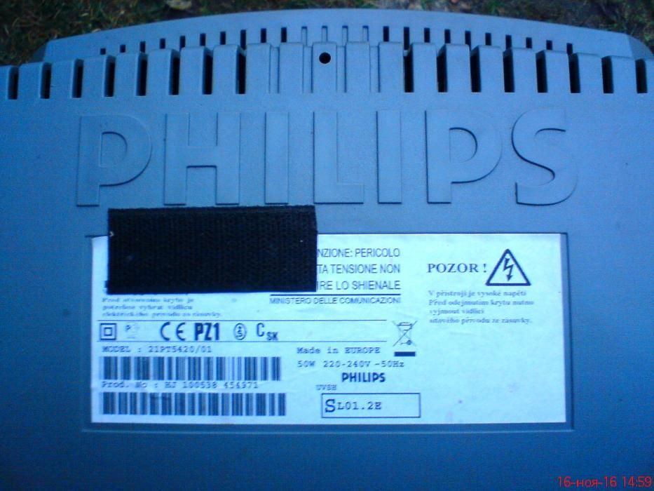 телевизор Philips 21РТ5420