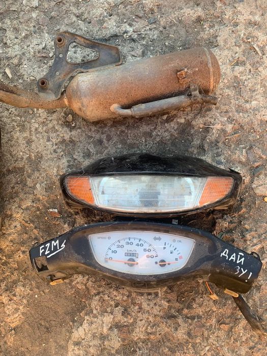 Хонда діо 34  продам повність.Тільки самовивіз