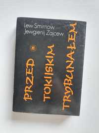 Książka "Przed Tokijskim Trybunałem"- Lew Smirnow