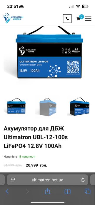 Lifepo4, 12v,24v,48v