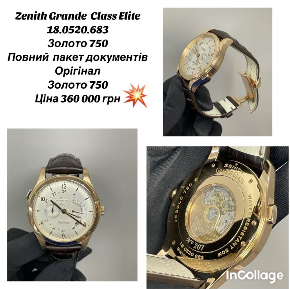 Годинник ZENITH Grande Class Elite 18.0520.683