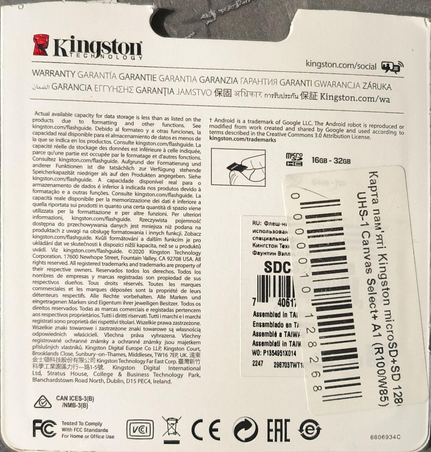 Продам карту памяти  Kingston mikroSD+SD 128 UHS-1 Canvas