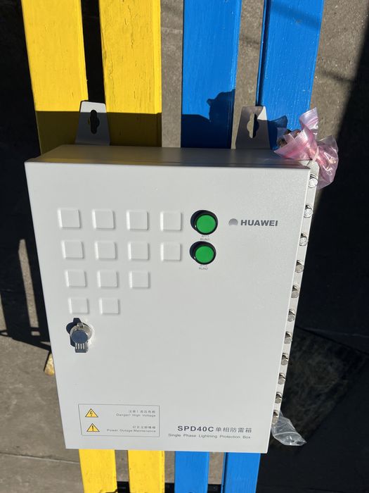 Електроящик повний Huawei новий