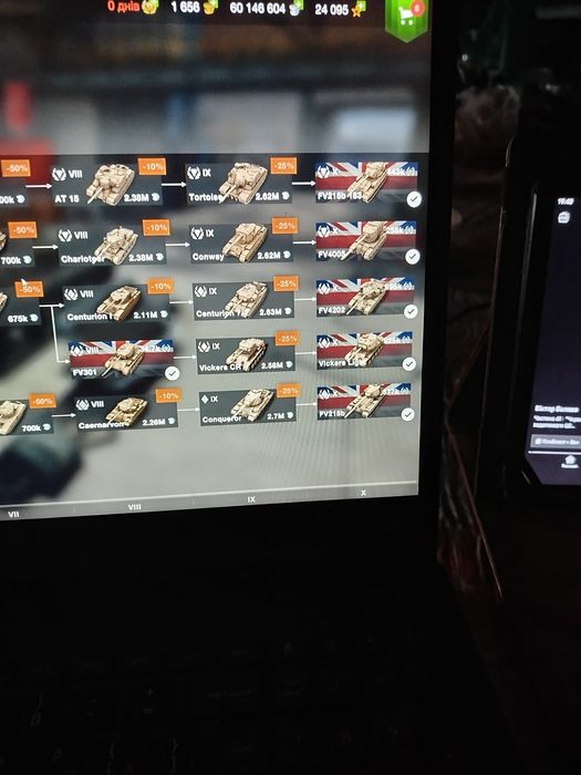 Продам акаунт вот бліц