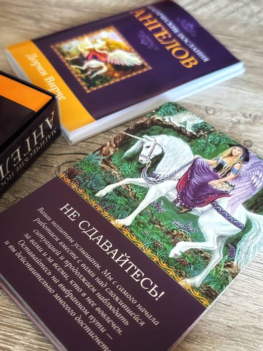 Карты таро "Магические послания ангелов"