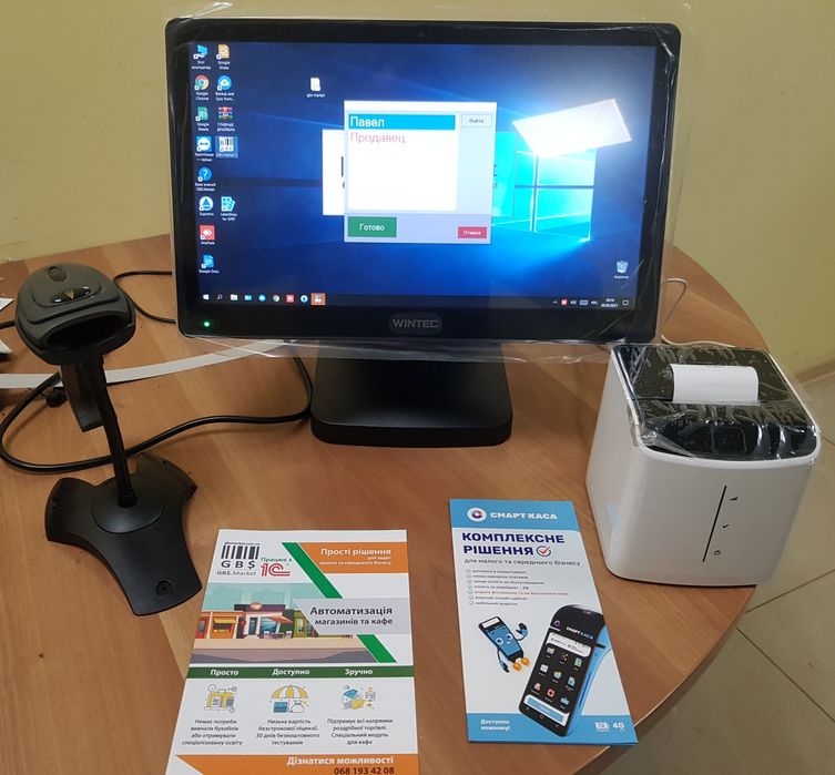 Програма для торгівлі,облік