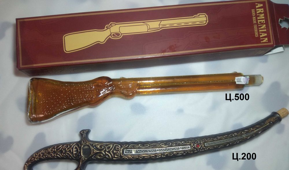 Шабля подарункова,мисливська рушниця бутилі