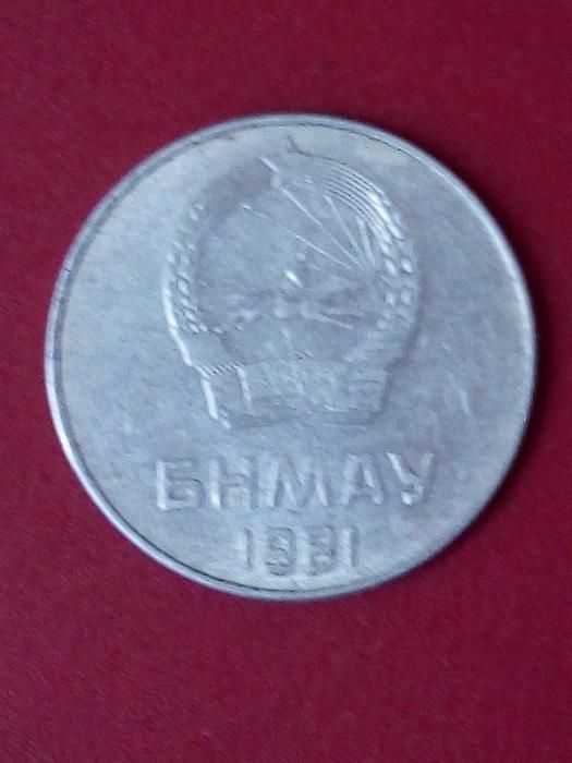 Продам монеты СССР, других стран