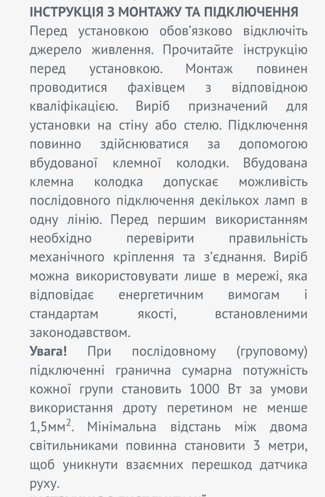 LED Світильник АВАРІЙНИЙ накладний з датчиком руху VIDEX 30W 2700-6500