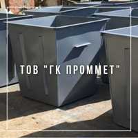 Изготовление мусорных контейнеров ТБО в Харькове