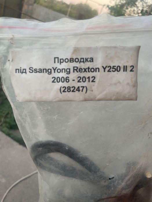 Рамка  9.0" для SsangYong Rexton Y250 II 2 2006-2012