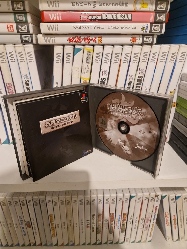 Sentou kokka kai improved psx ps one ps1 jp