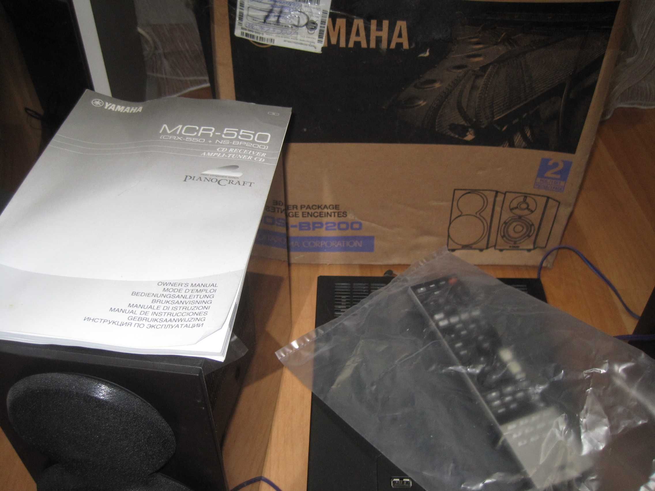 Продам музыкальный центр YAMAHA MCR 550