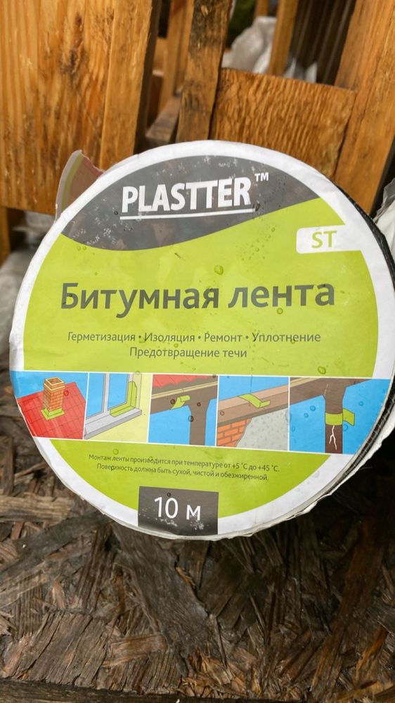 Стрічки примикання і інші стрічки . Опт та роздріб