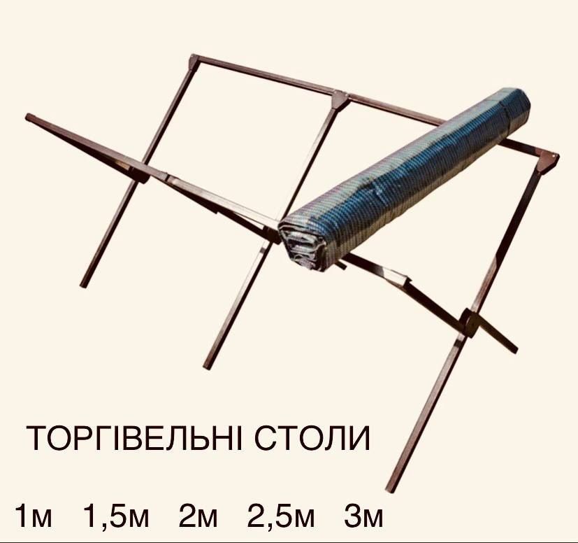 Стол складной торговый.Раскладной стол для торговли. Стол-трансформер.