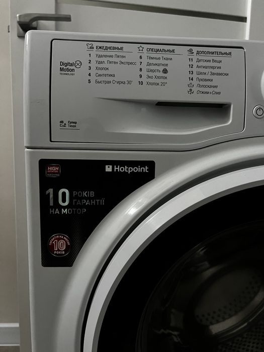 Пральна машина Hotpoint Ariston