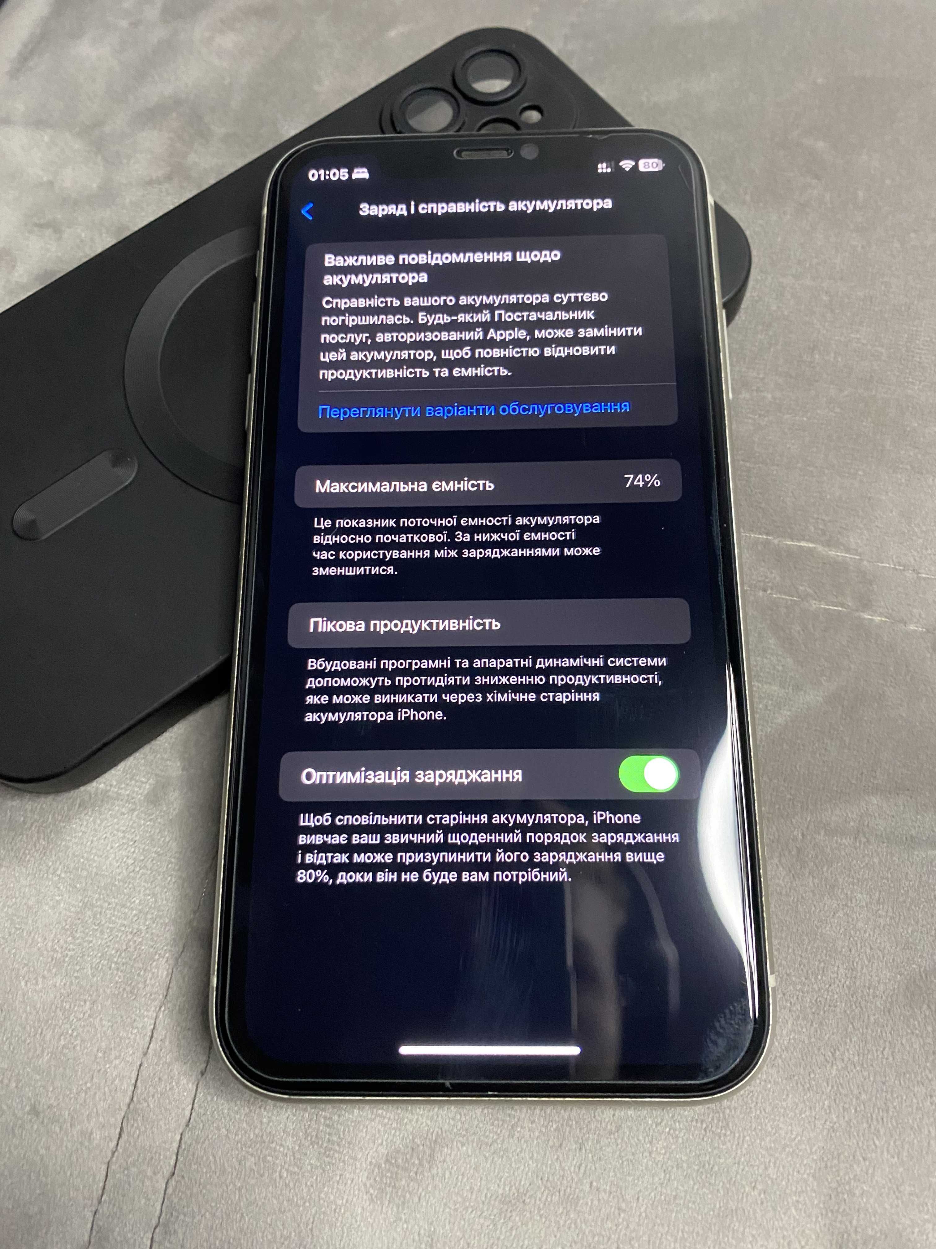 Iphone 11 256 GB (Neverlock) + Скло та 3 чохли В ПОДАРУНОК