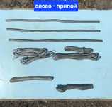 Олово. Жало. Канифоль. Паяльники б/у