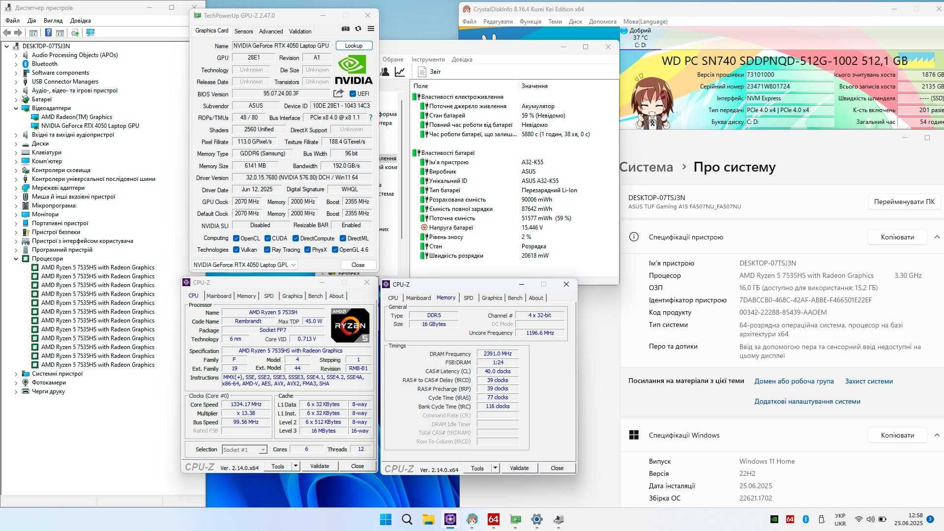 Ігровий Asus TUF A15 [144 Гц] - Ryzen 5 7535HS/RTX 4050 6 GB/16 DDR5