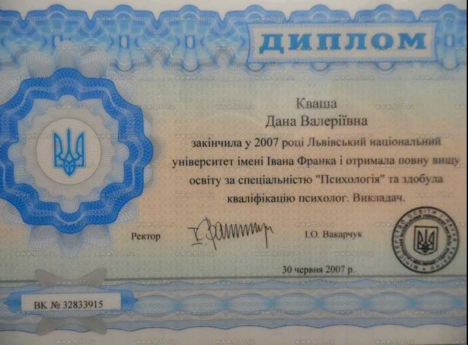 Психолог, психотерапевт. Супервізор.