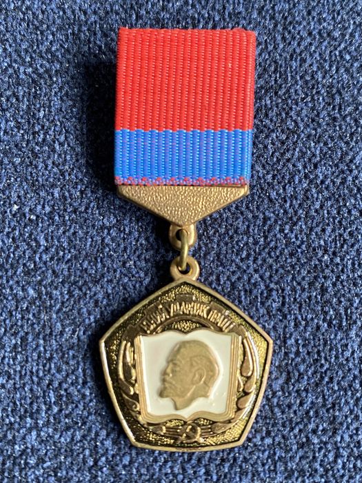 Młody perkusista pracy. Odznaka Komsomolu.