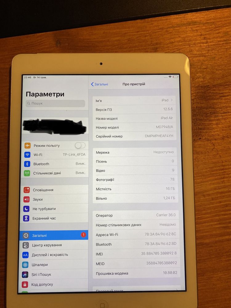 Планшет Apple IPad Air